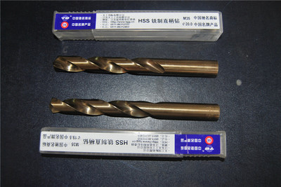 专业之选 深度解析TG M35含钴直柄麻花钻头